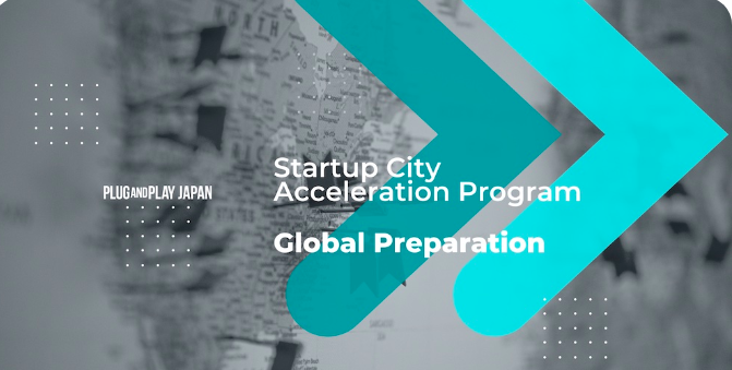 JETRO・PLUG AND PLAY JAPANが展開する「Startup City Acceleration Program・Global Preparationコース」に採択されました。